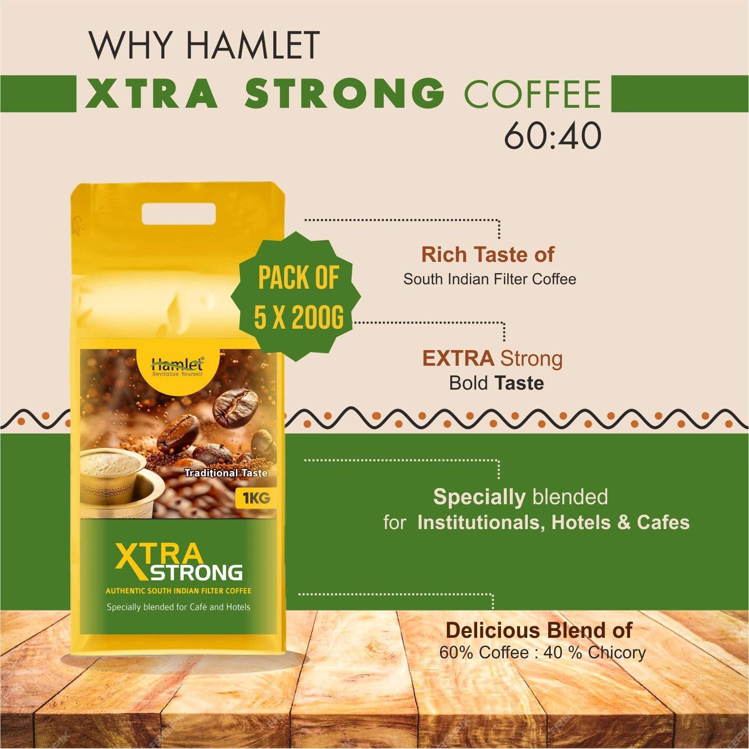 hamlet xtra strong coffee